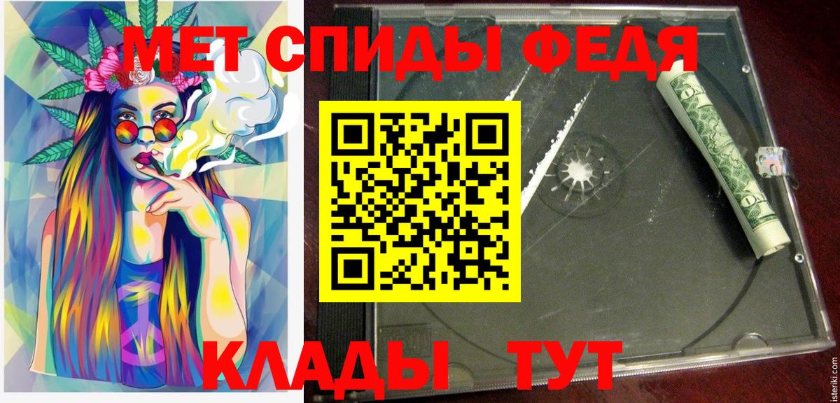 Амфетамин VHQ Архангельск