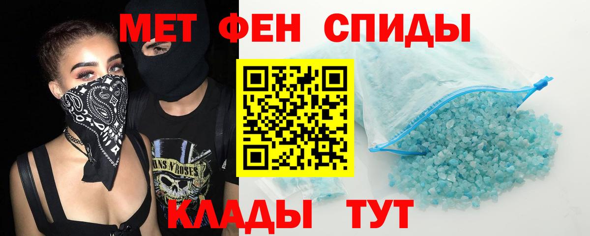 АМФ  АМФЕТАМИН 98%  Вход с VPN  АМФЕТАМИН  Архангельск 