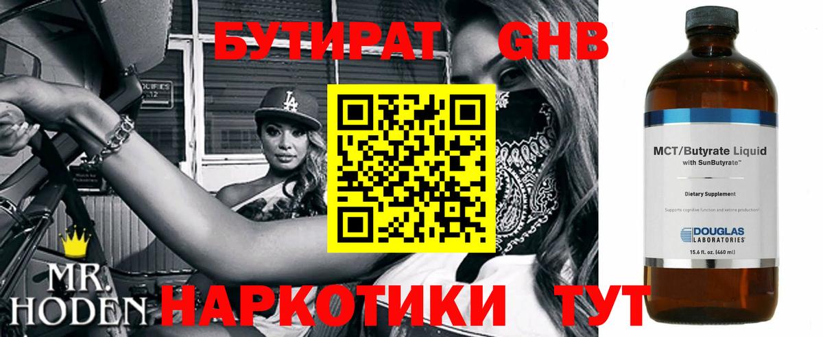 Меф МЯУ МЯУ кристаллы  Архангельск  Канабис  ГАШИШ  НБОМе  Купить наркотик  Вход с VPN  Гашиш  COCAIN  APVP СОЛЬ кристаллы  LSD-25 