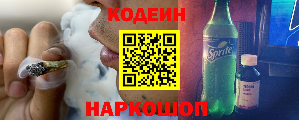 МЕТАМФЕТАМИН Архангельск