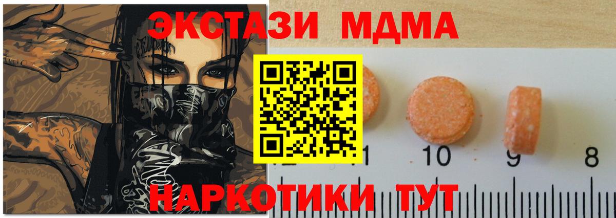 Архангельск  Ecstasy  Вход с VPN  Экстази Philipp Plein  Экстази диски 