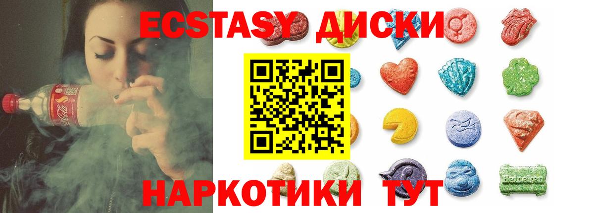 Ecstasy louis Vuitton Архангельск