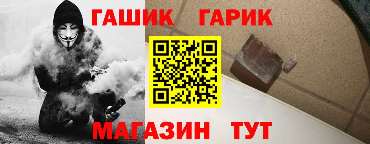 Архангельск  Гашиш  купить наркоту  ГАШ Premium  ГАШИШ Изолятор  Вход с VPN 