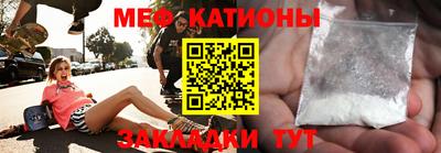 ALPHA-PVP Балахна