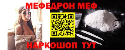 прущая мука Балашиха