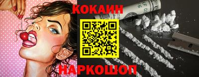 кристаллы Балаково