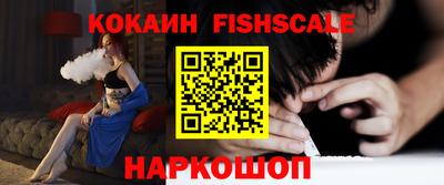 кристаллы Балаково