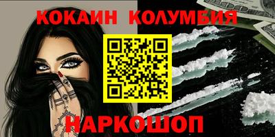 кристаллы Балаково