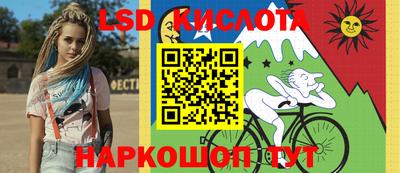 кристаллы Балаково