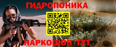 кристаллы Балаково