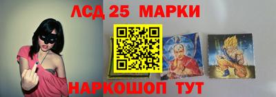 кристаллы Балаково