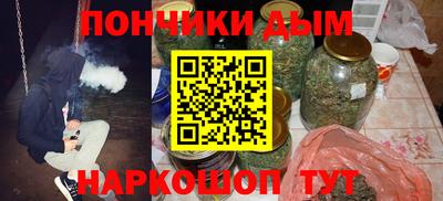 кристаллы Балаково
