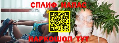 кристаллы Балаково