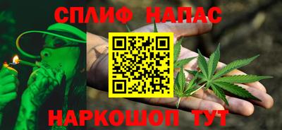 кристаллы Балаково