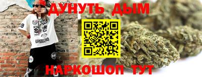 прущая мука Балашиха