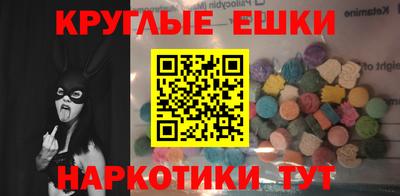 кристаллы Балаково