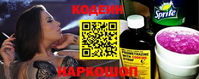 хмурый Ставрополь