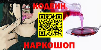 ALPHA-PVP Балахна