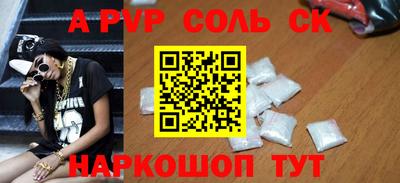 прущая мука Балашиха