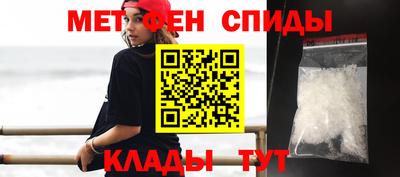 ALPHA-PVP Балахна
