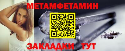 кристаллы Балаково