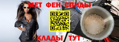 кристаллы Балаково