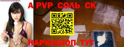 mdpv Старая Купавна