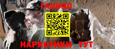 кристаллы Балаково
