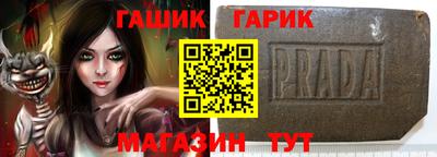 кристаллы Балаково