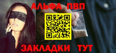 mdpv Старая Купавна