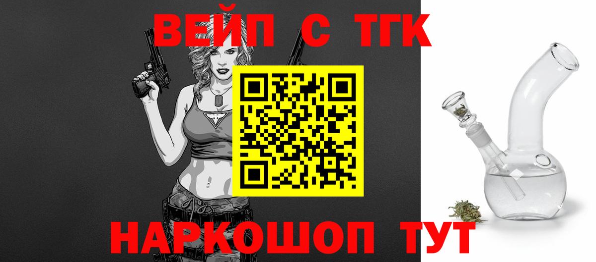 ТГК гашишное масло  Вход с VPN  где купить наркотик  Архангельск  Дистиллят ТГК гашишное масло 