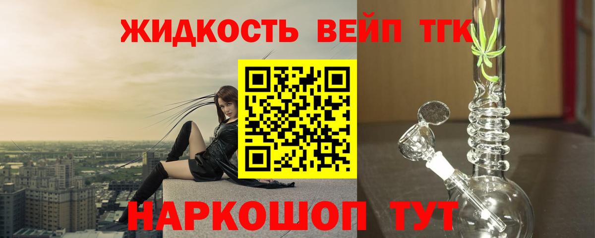 ТГК Wax Архангельск