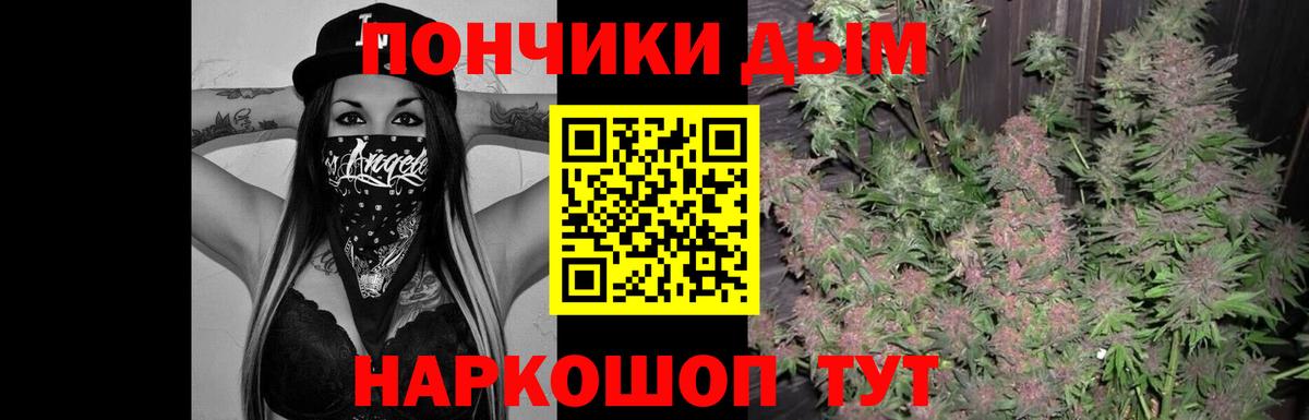 Марихуана MAZAR  Вход с VPN  Канабис Bruce Banner  Архангельск  Конопля LSD WEED  Конопля планчик 